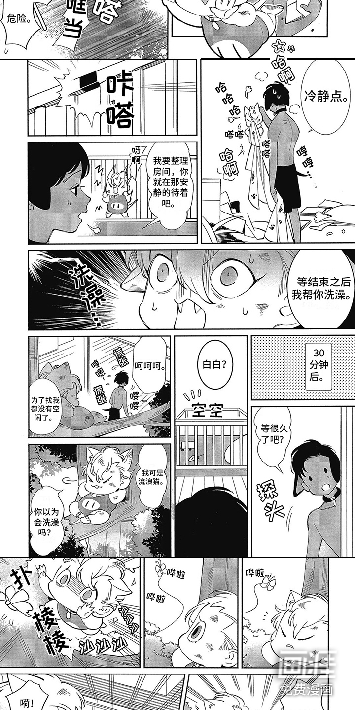 第8话2