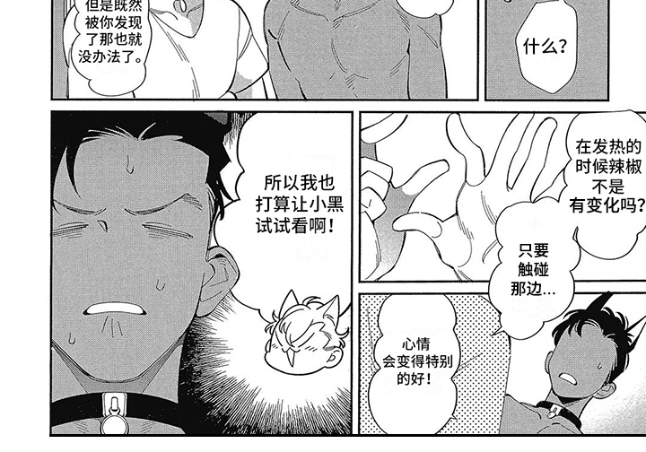 第8话5