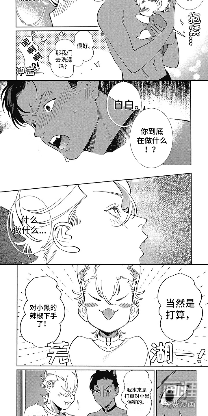 第8话4