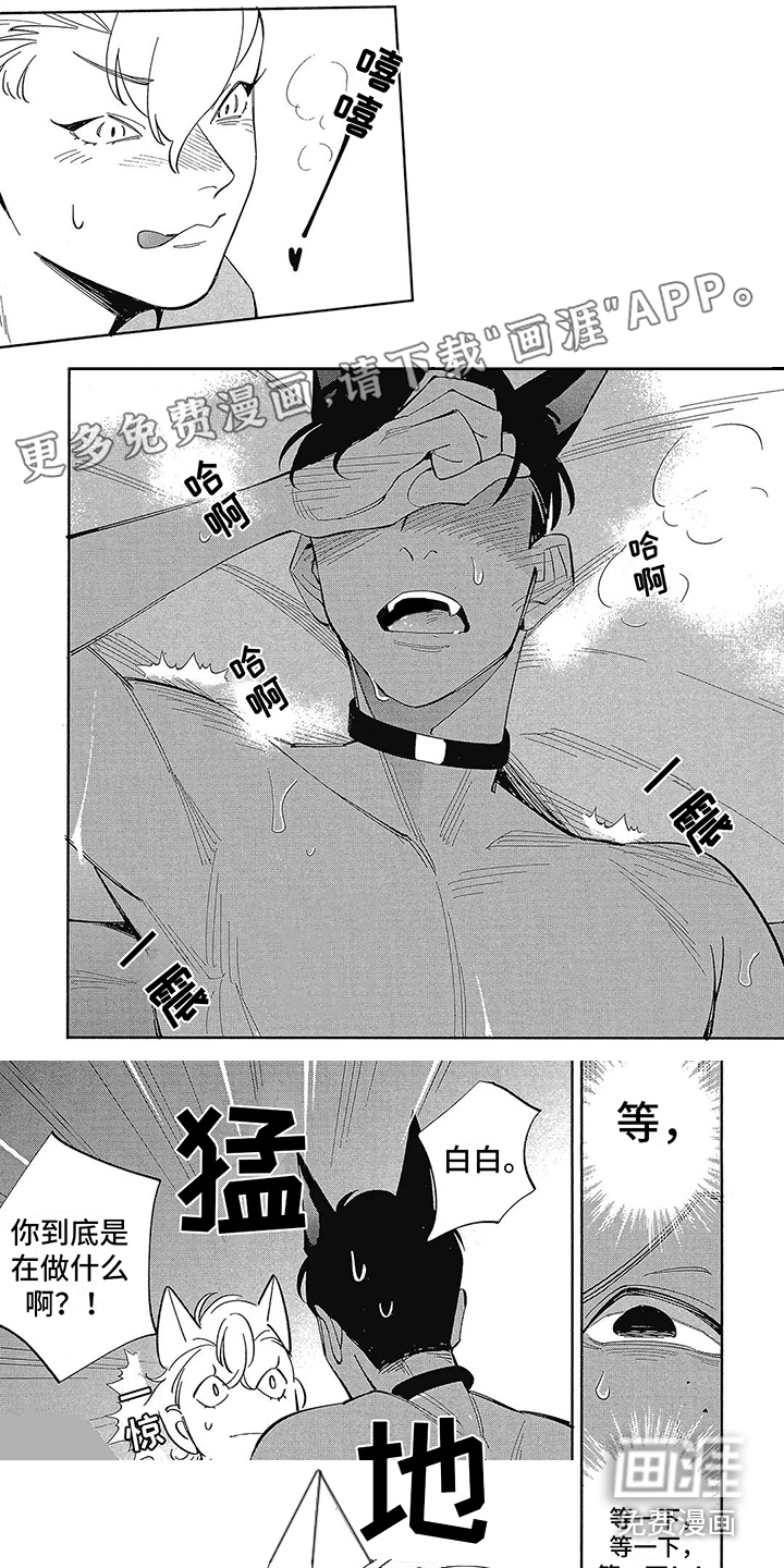 第8话0