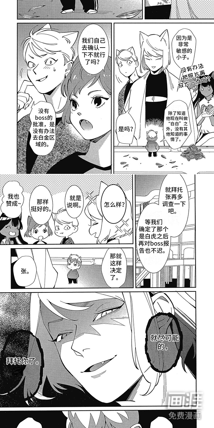 第7话1