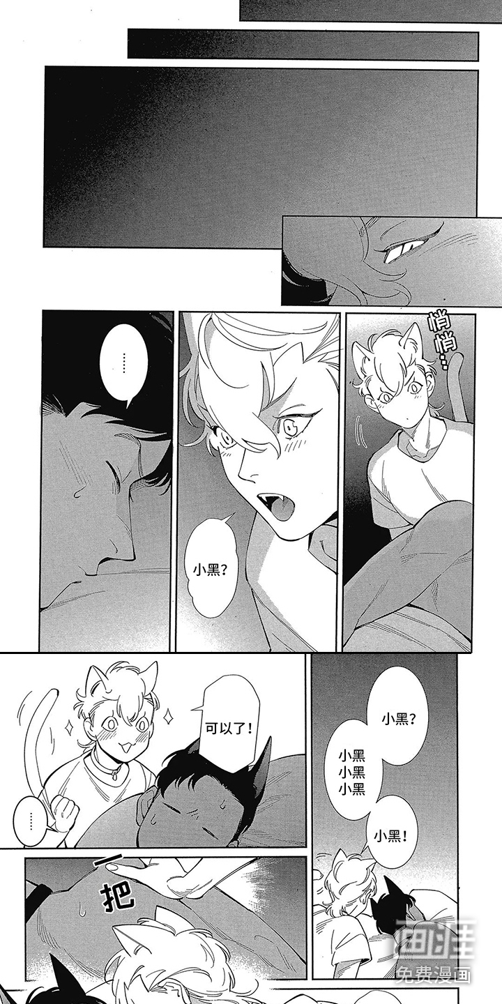 第7话5