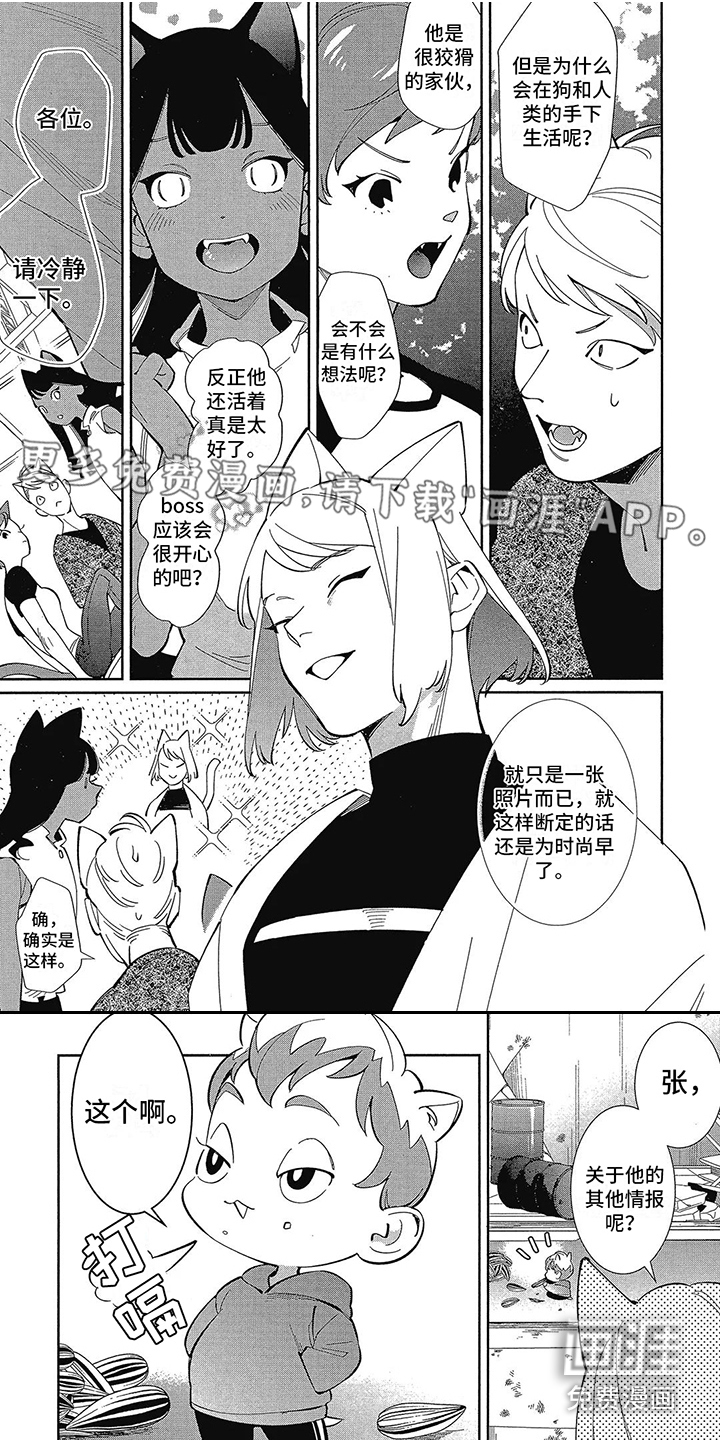 第7话0