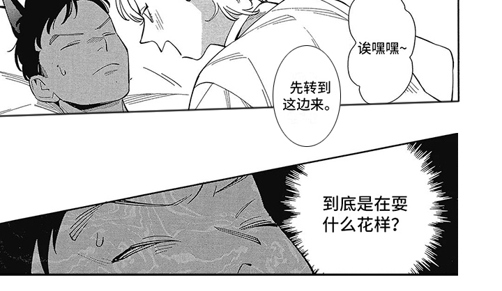第7话6