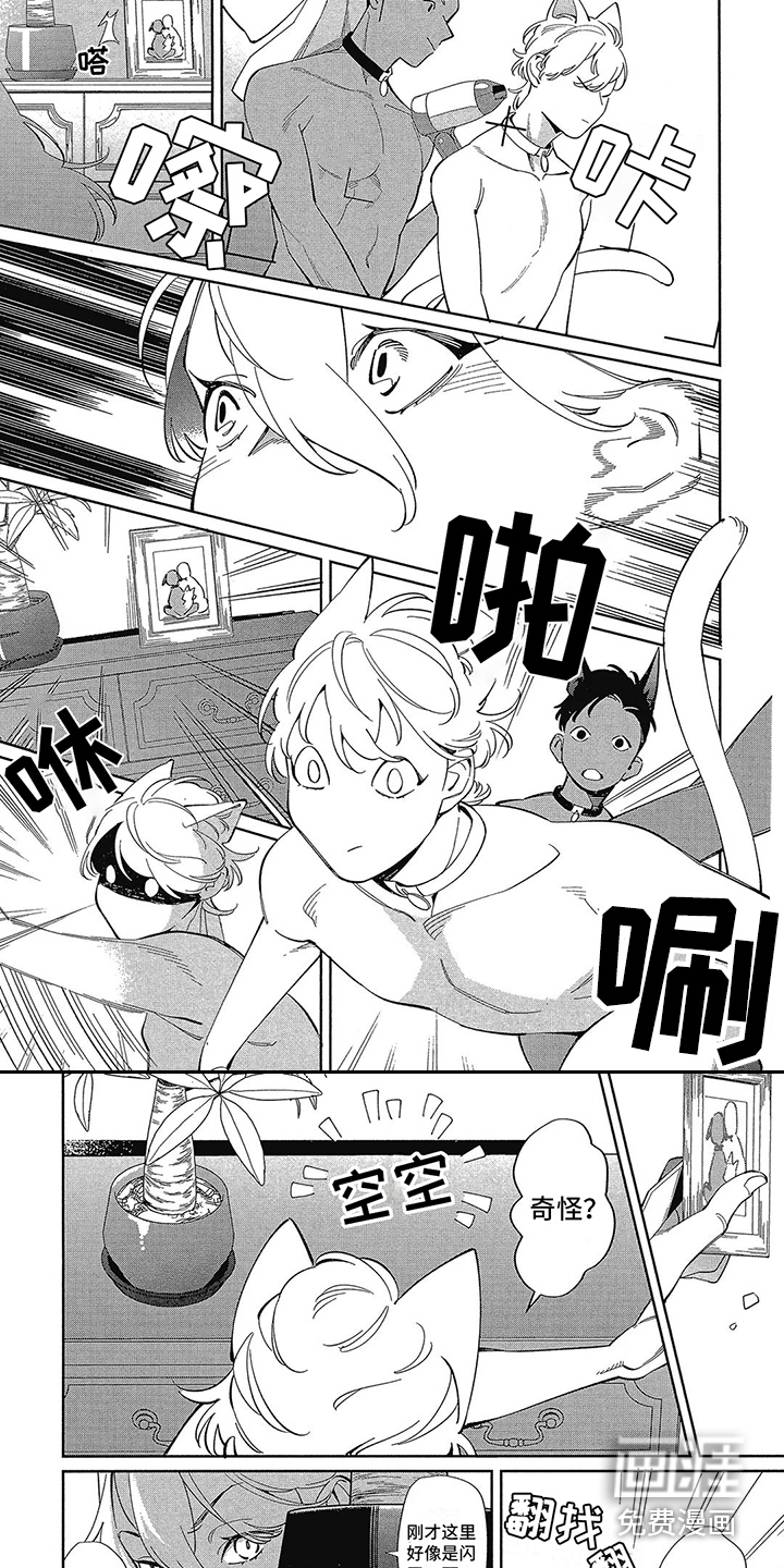 第6话4