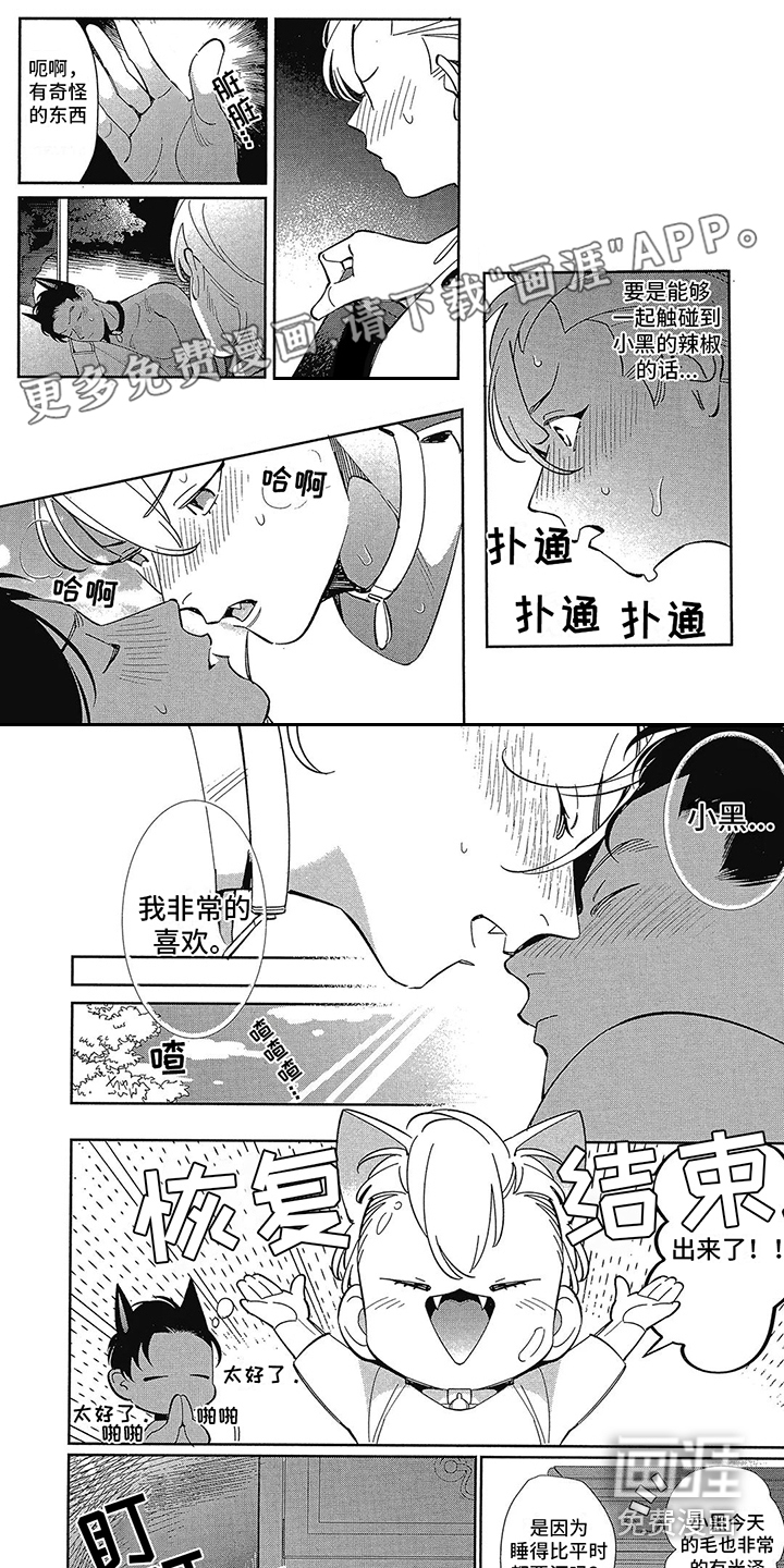 第6话0