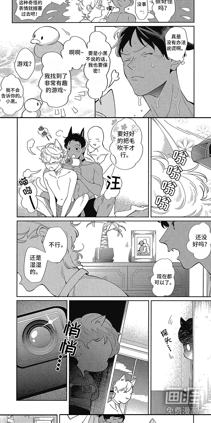 第6话3