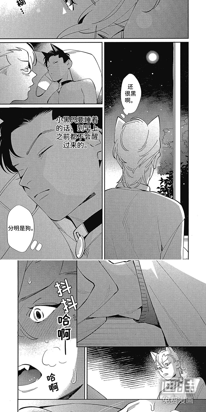 第5话5