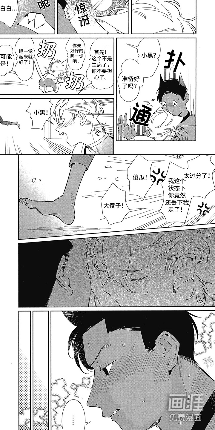 第4话1