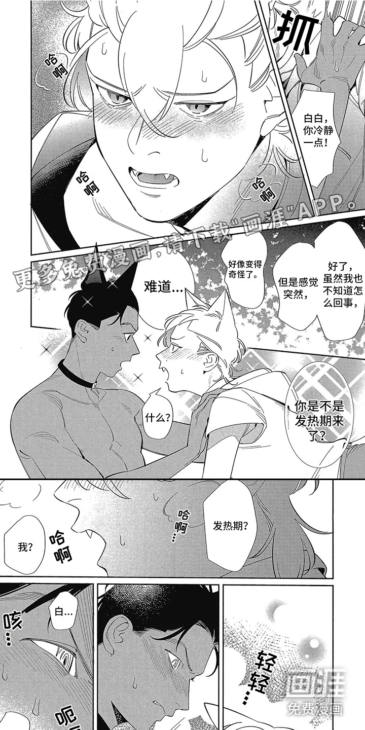 第4话0