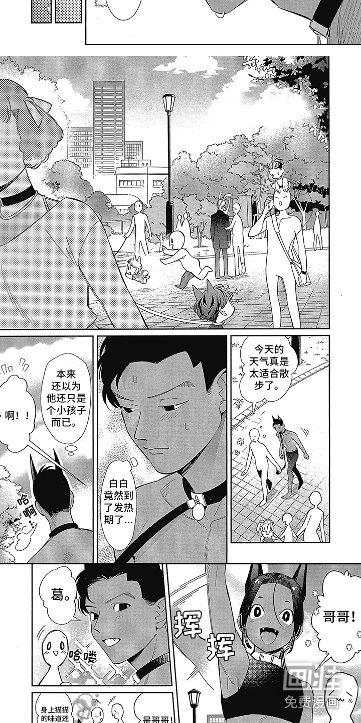 第4话2