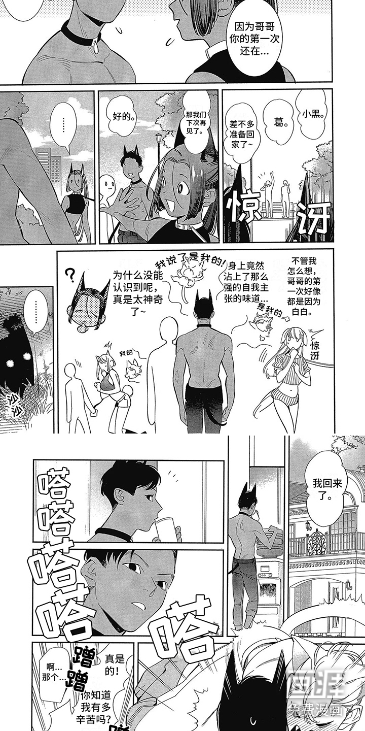 第4话5