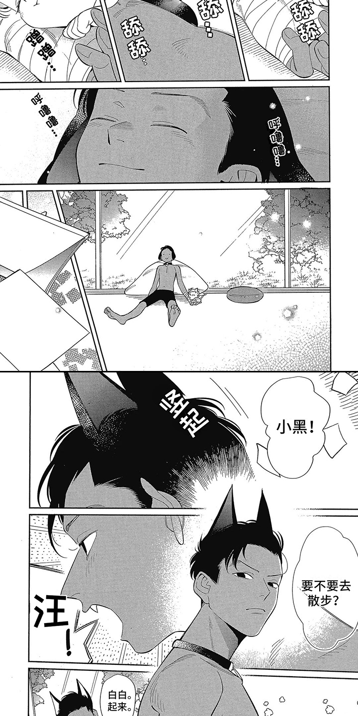 第3话3
