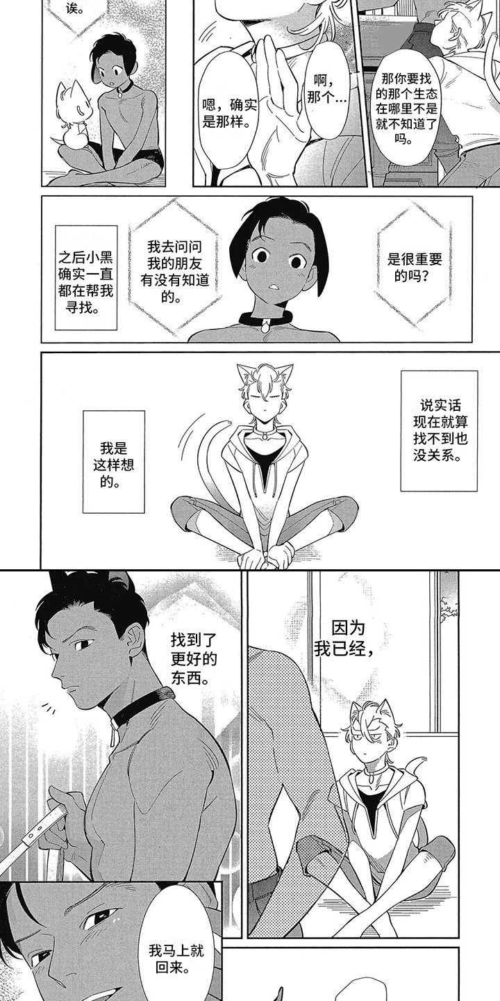 第3话5