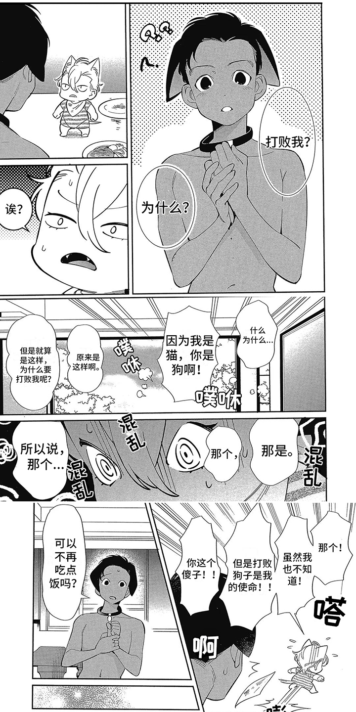 第3话0