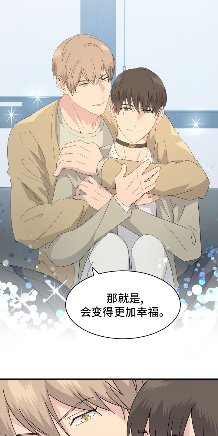 第54话21