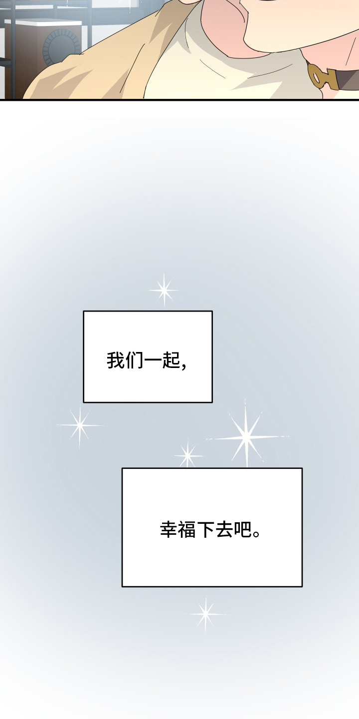 第54话23