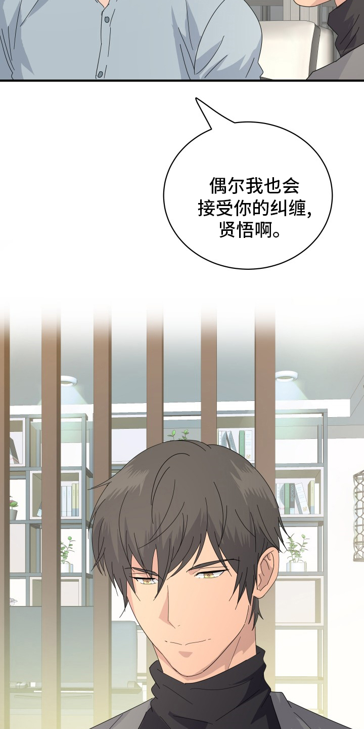 第54话9