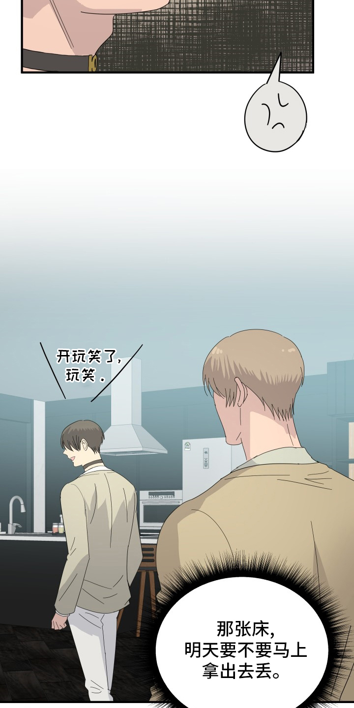 第54话14