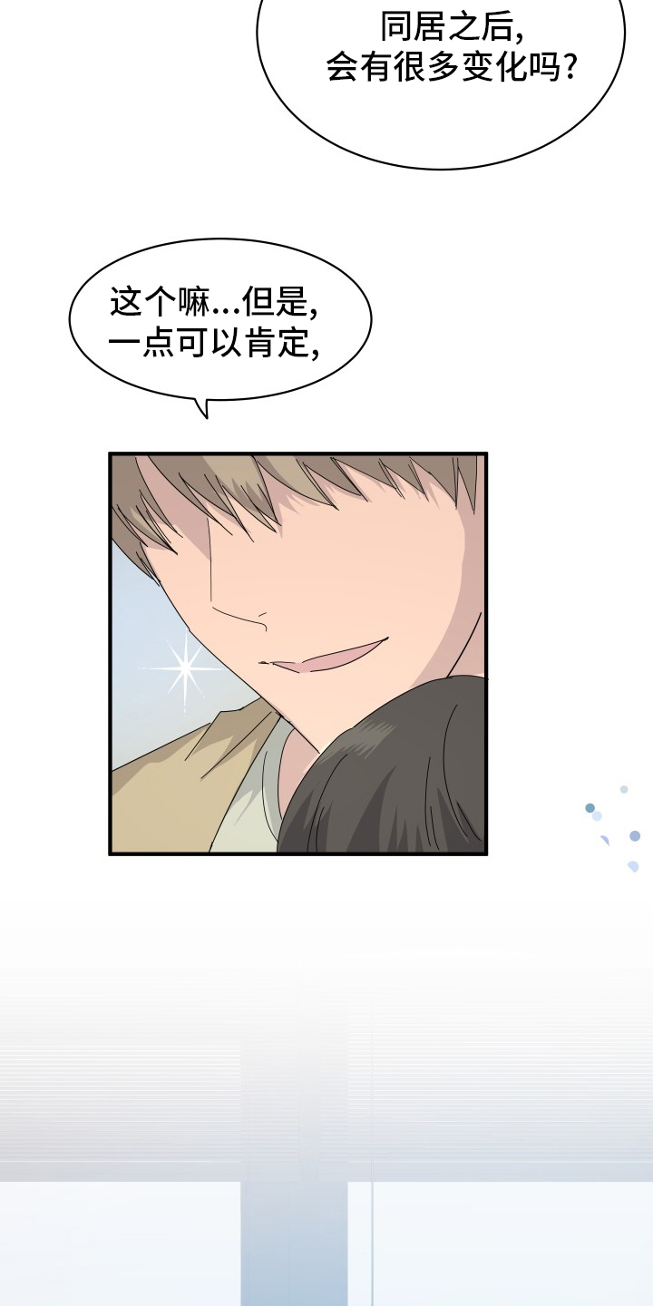 第54话20