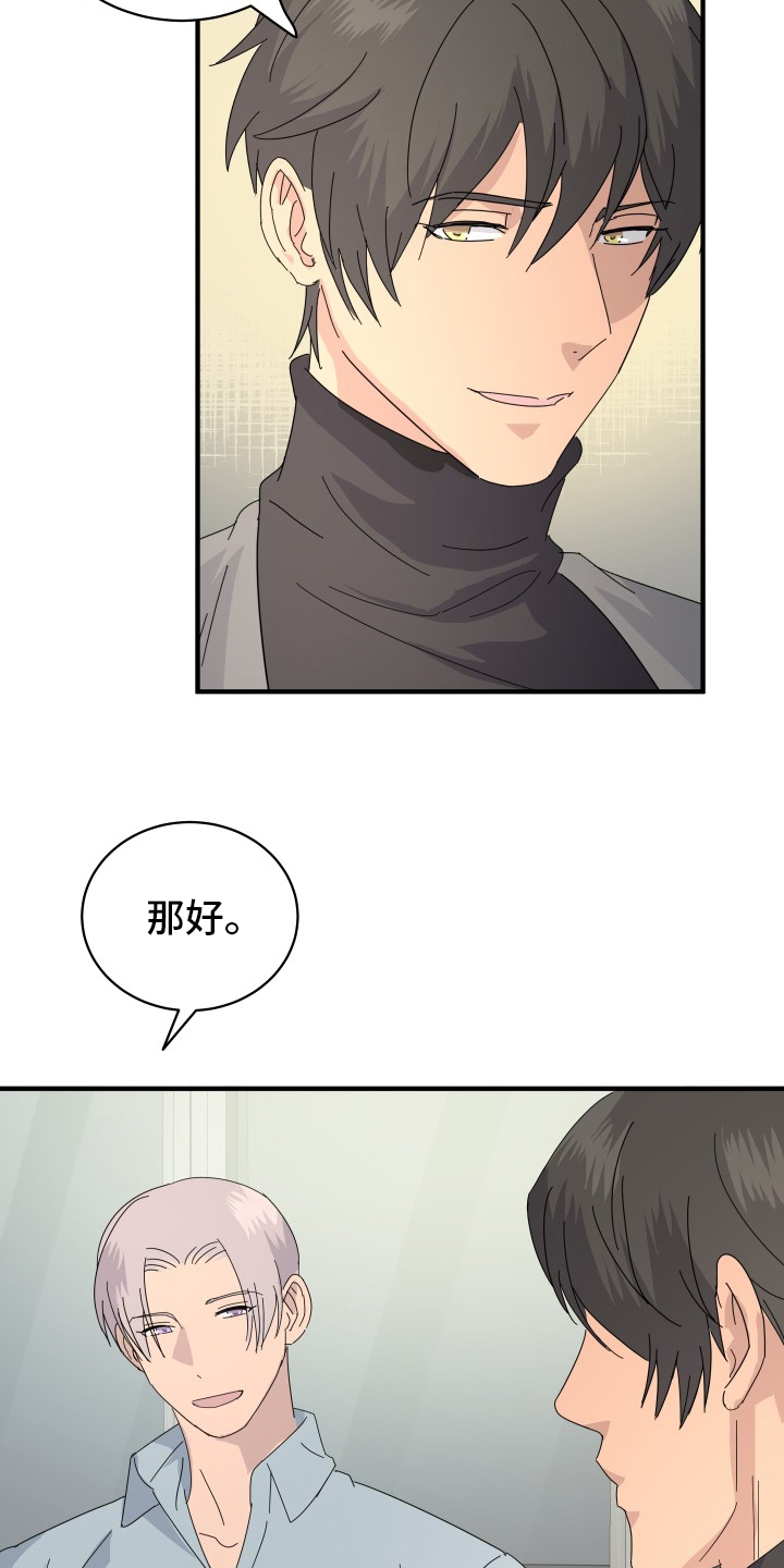 第54话8