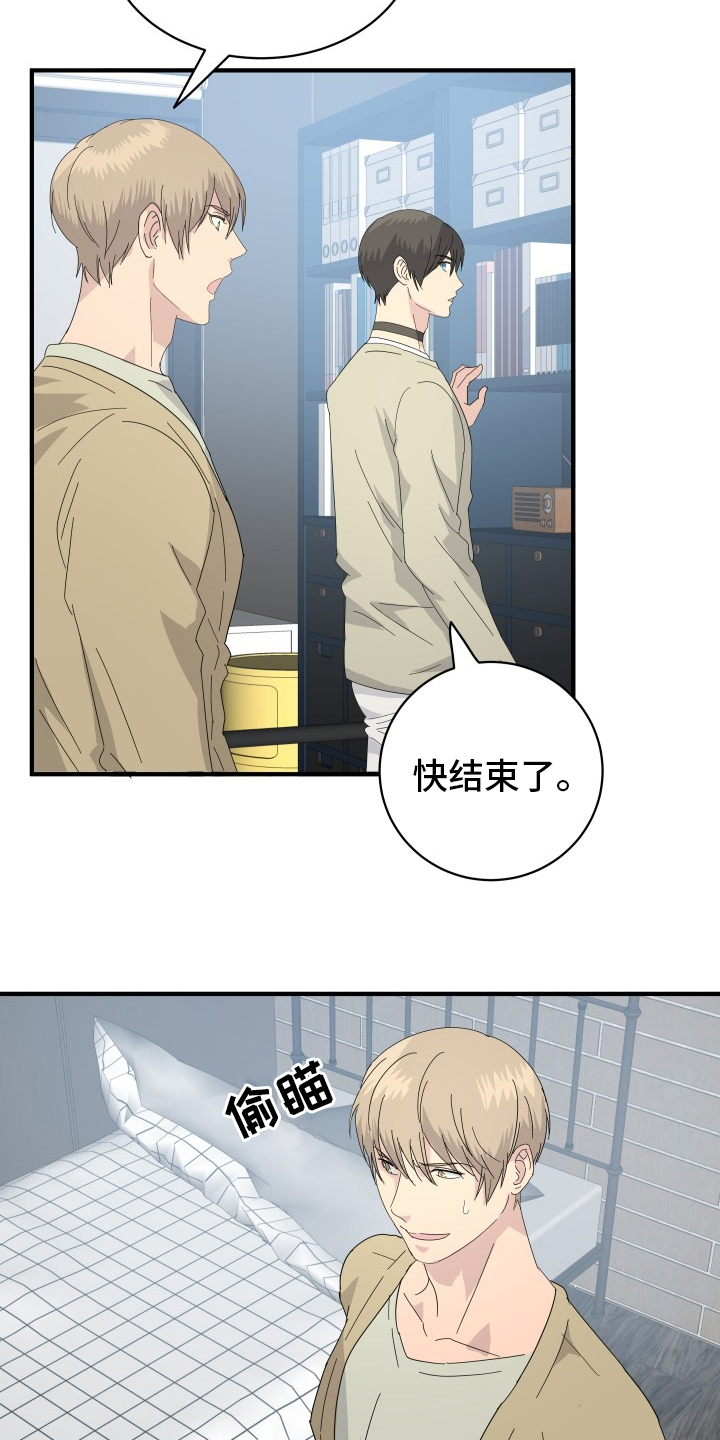 第54话12