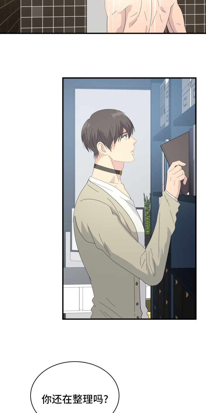 第54话11