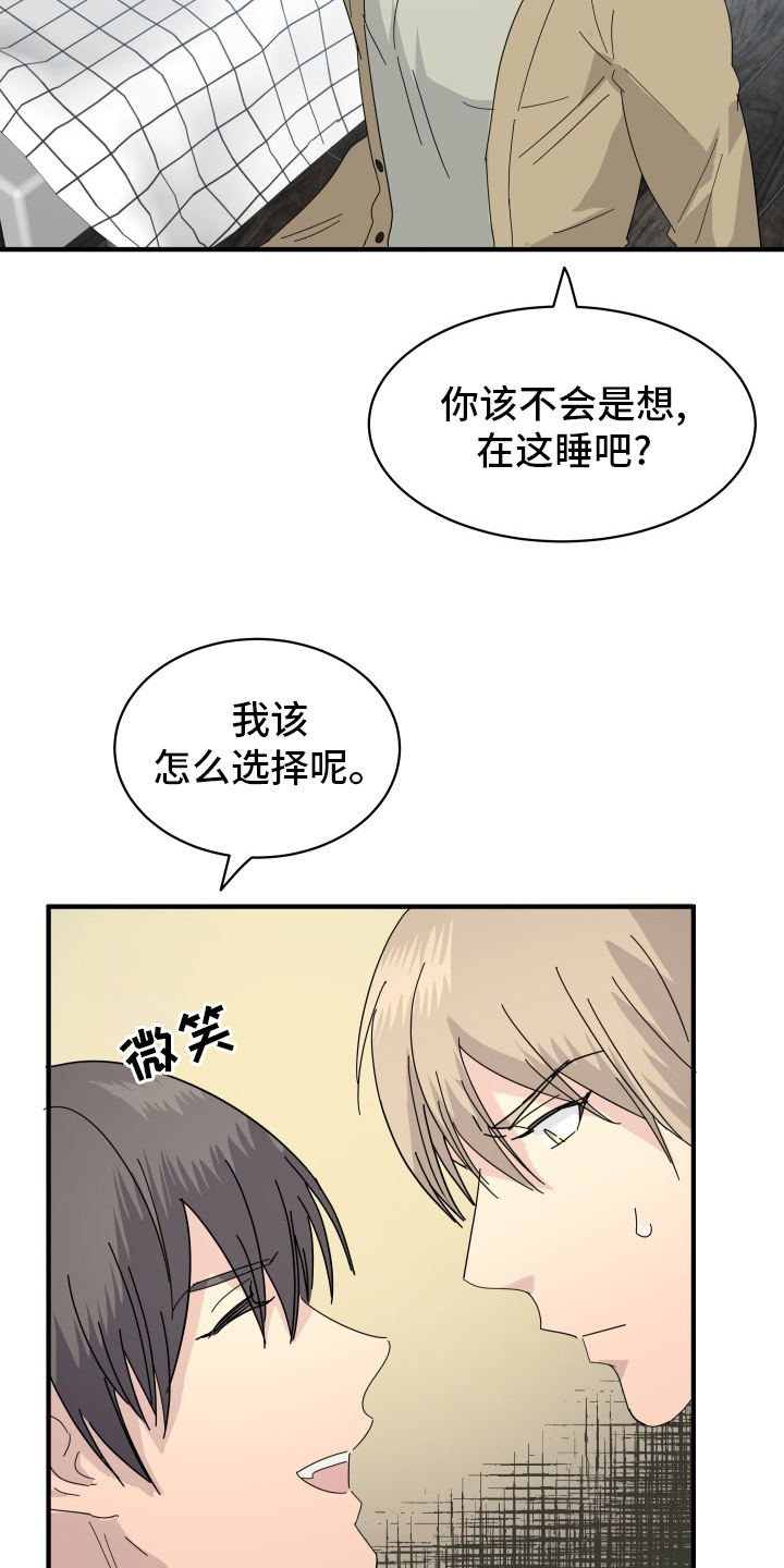 第54话13
