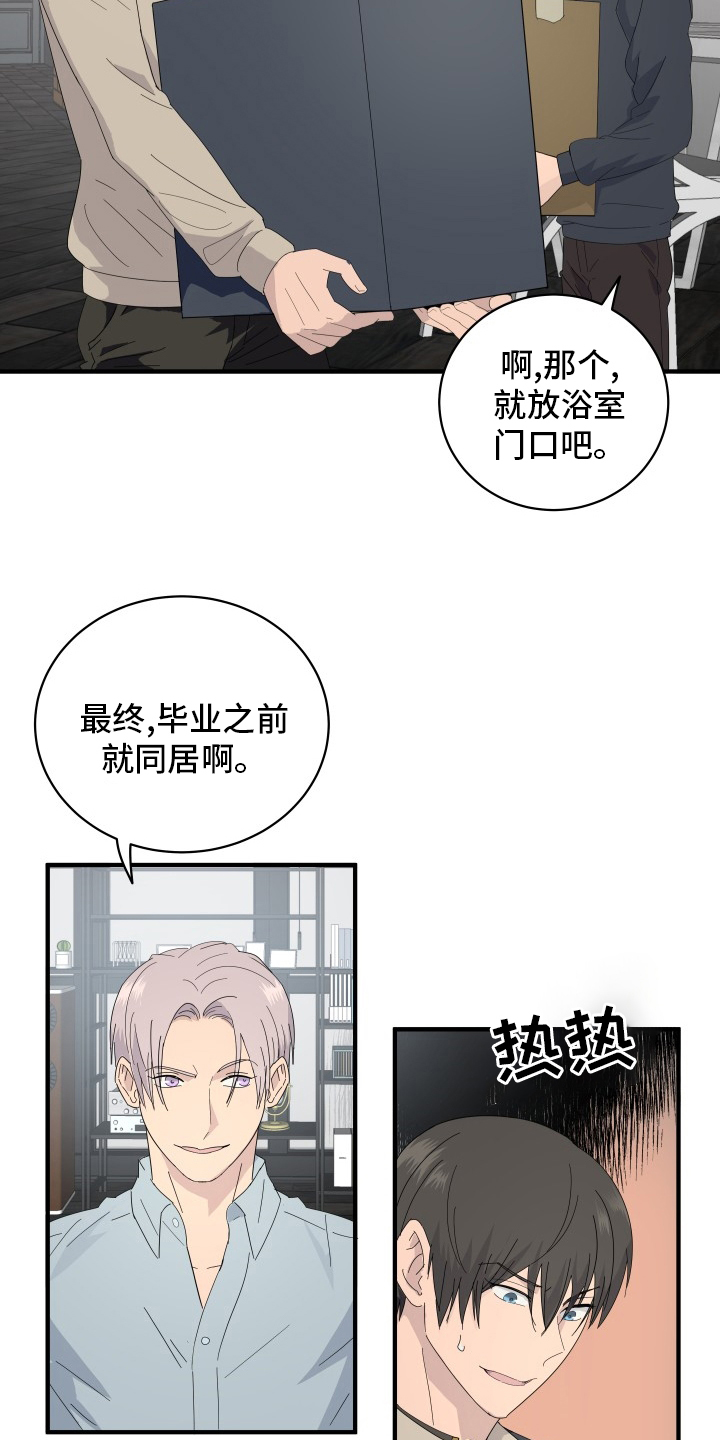 第53话1