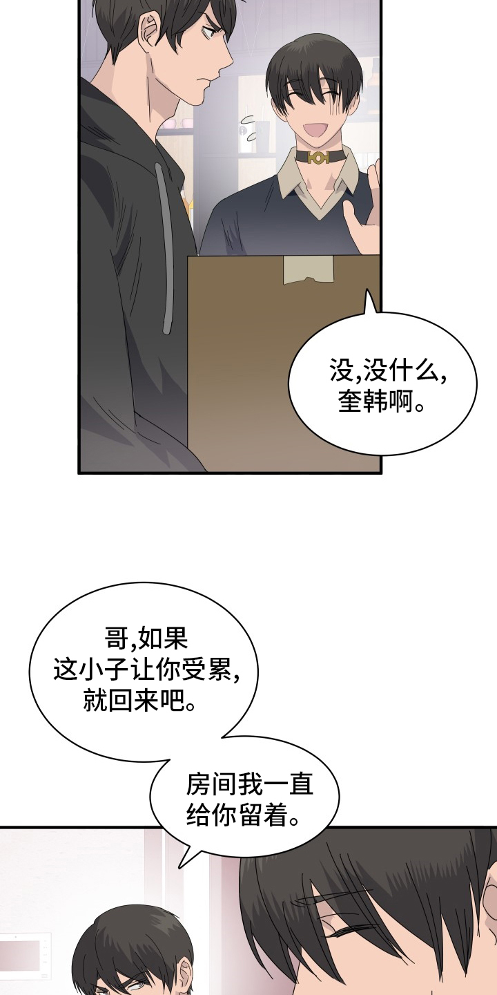 第53话9