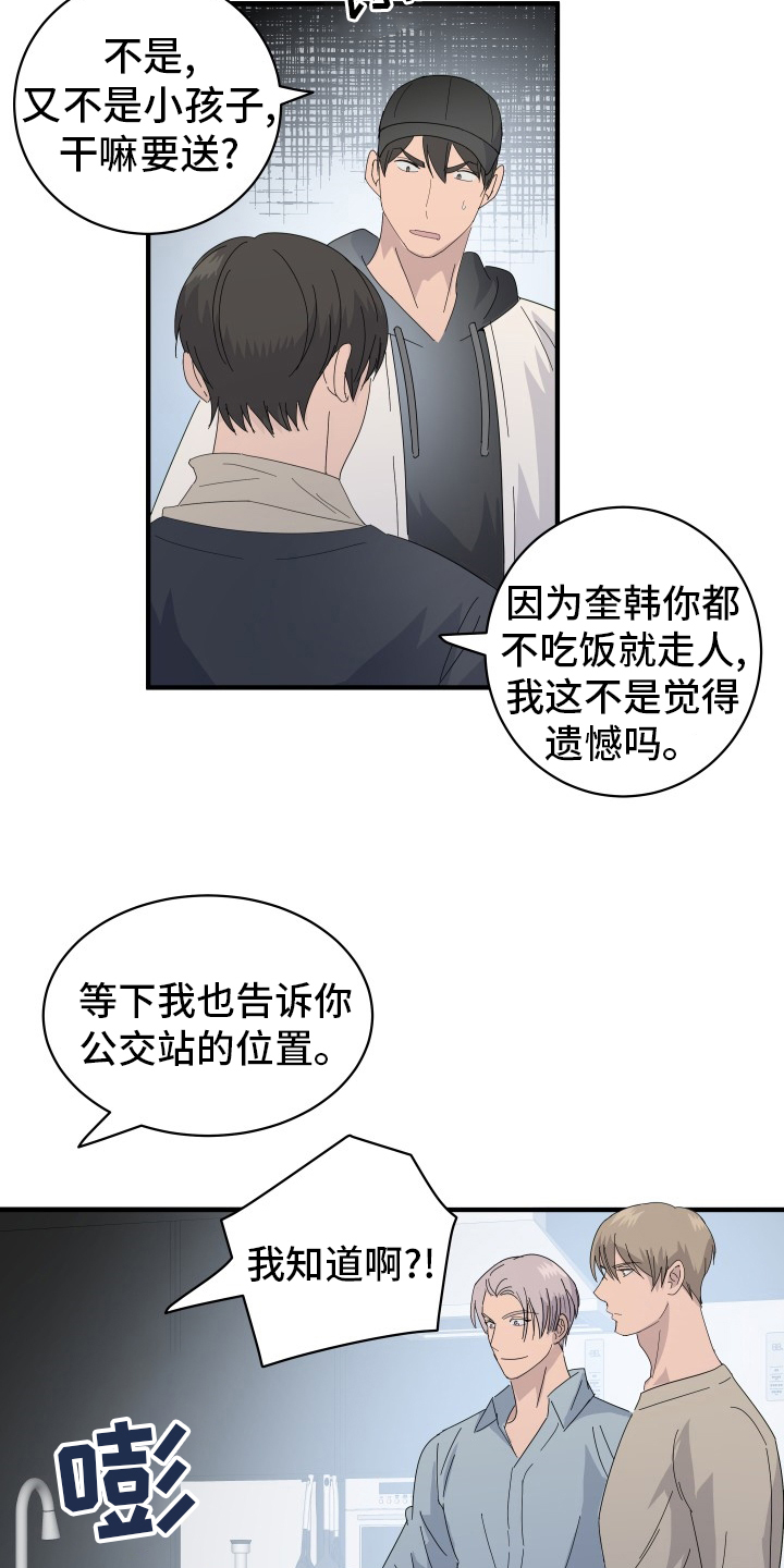 第53话14