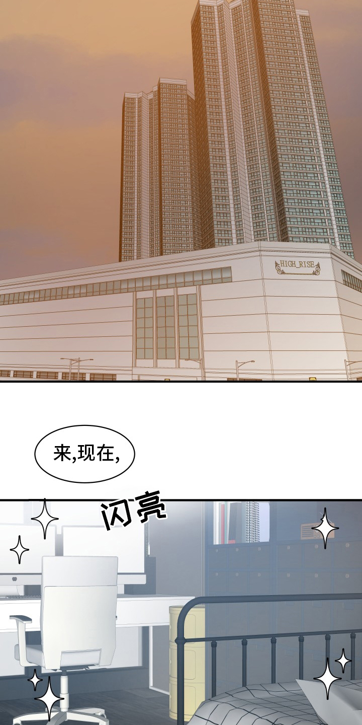第53话12