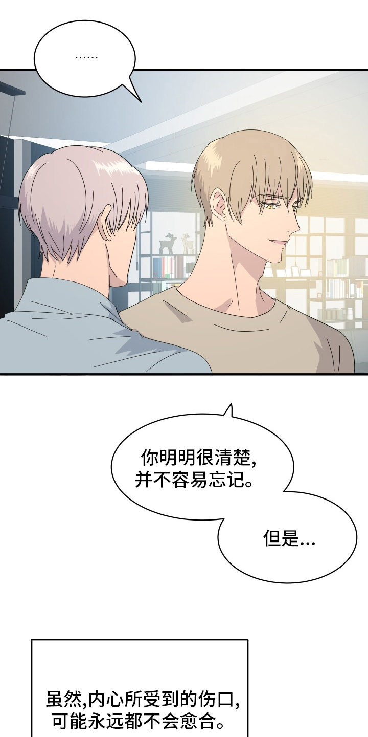 第53话20