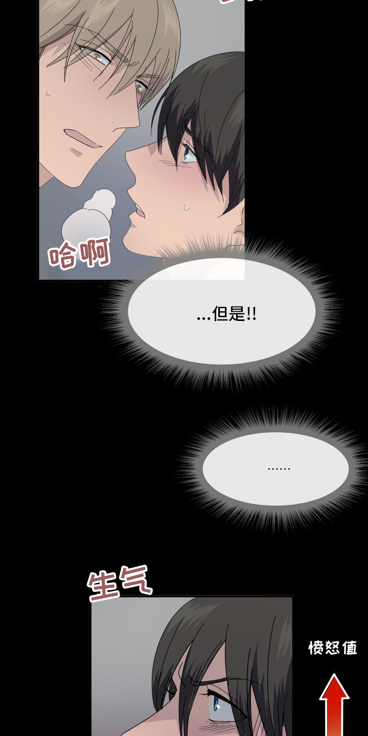 第53话5