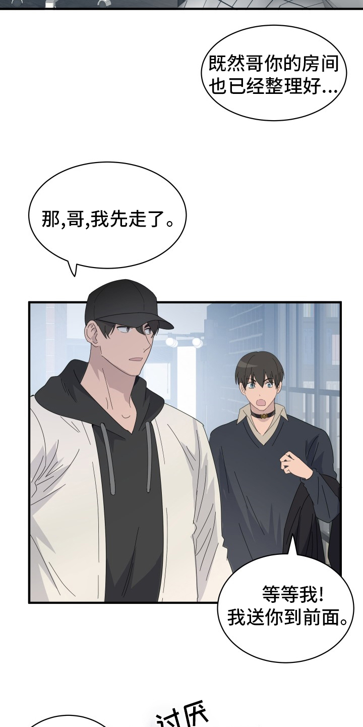 第53话13