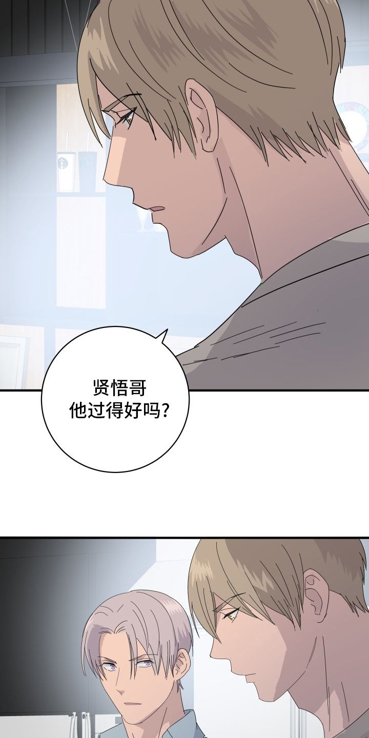 第53话16