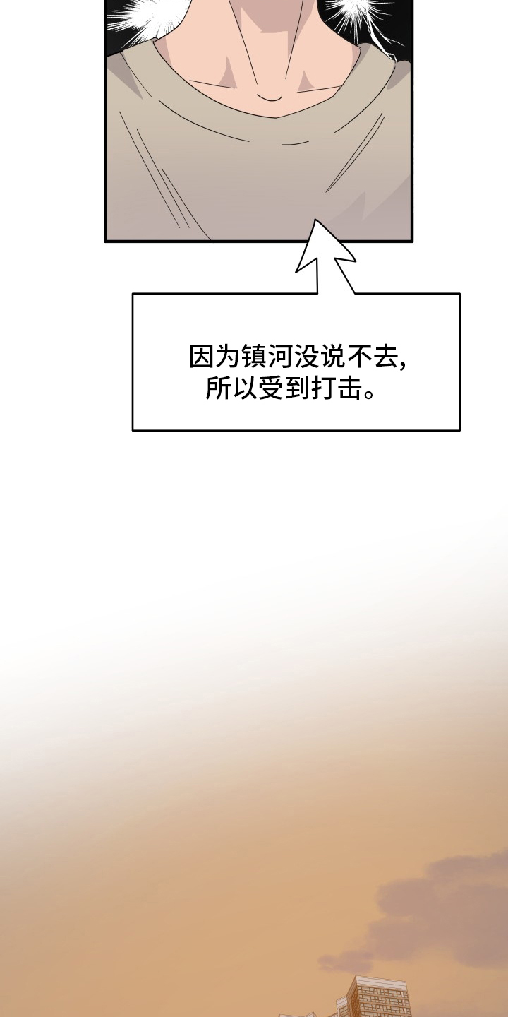第53话11