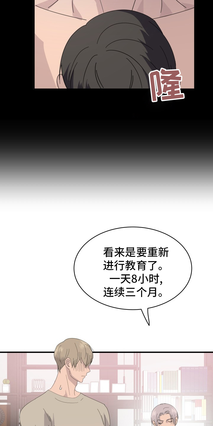第53话7