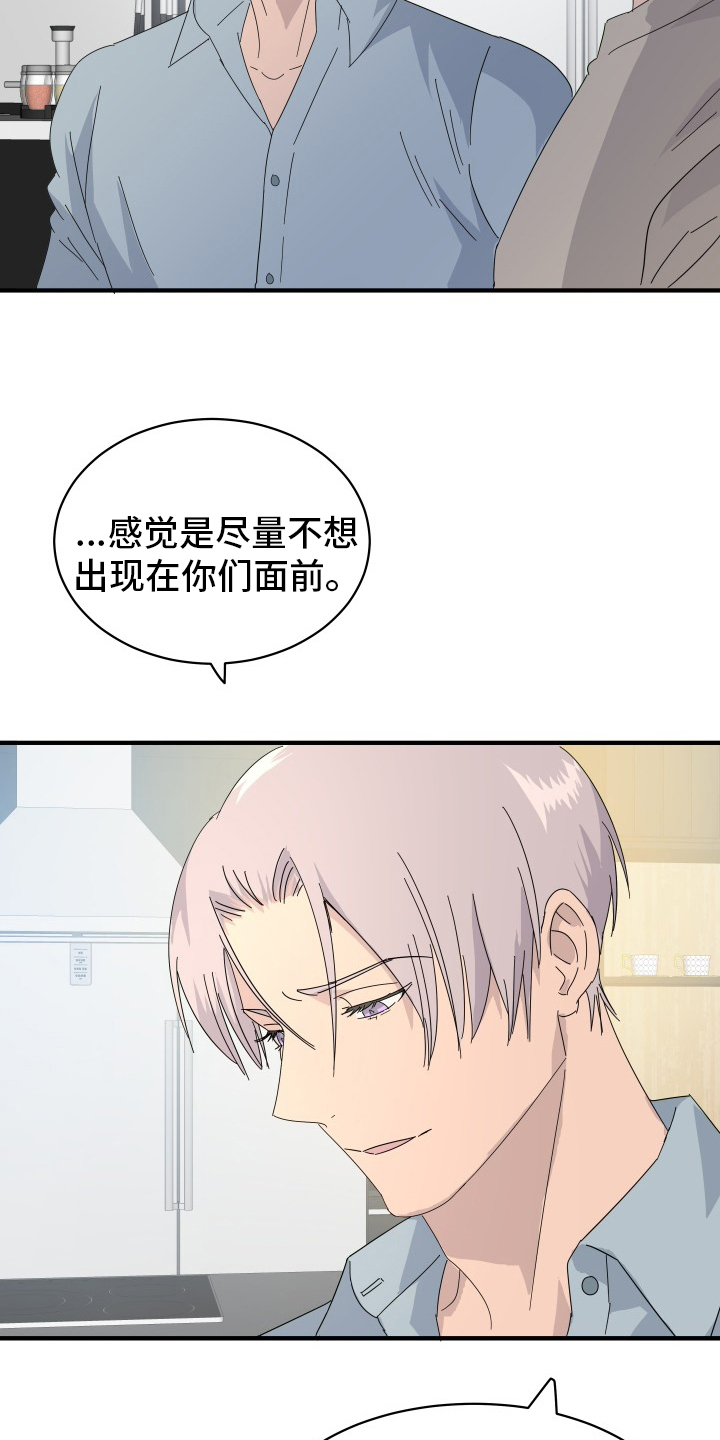 第53话17