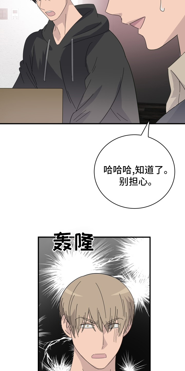 第53话10