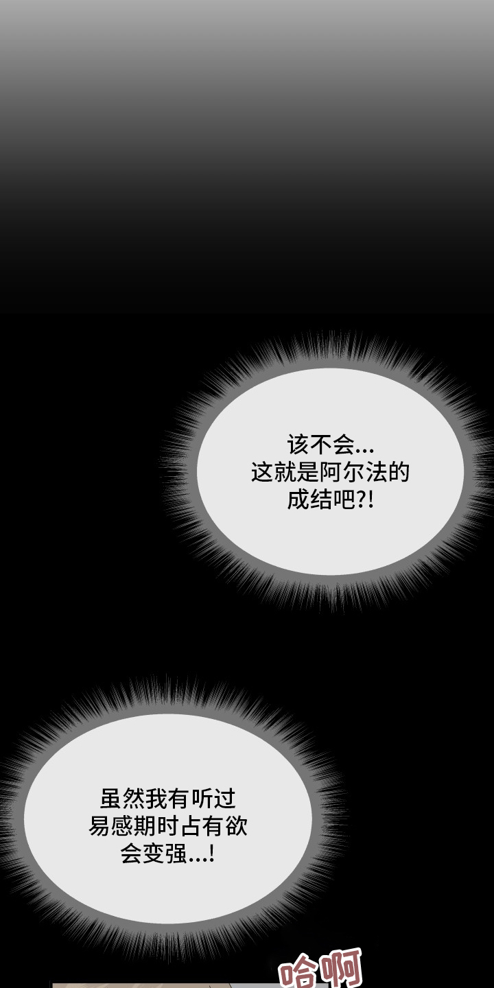 第53话4