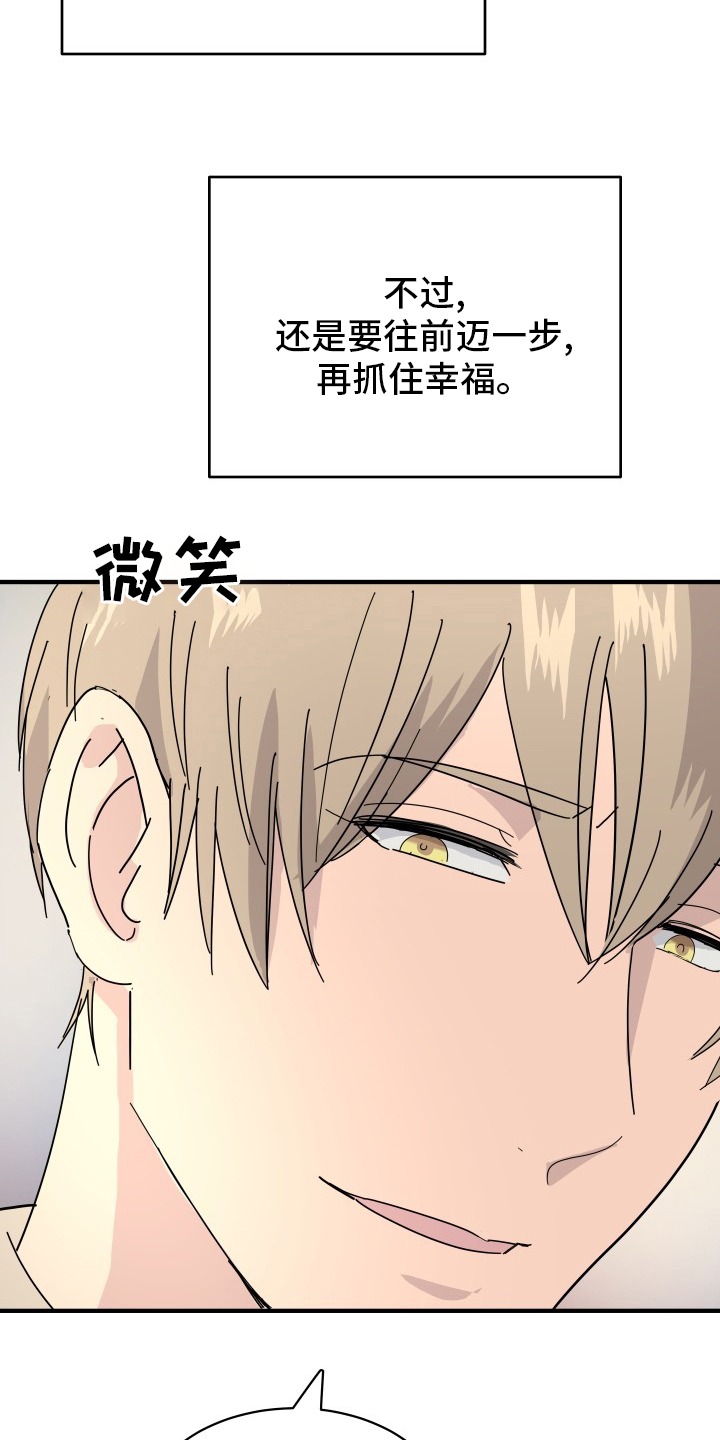 第53话21