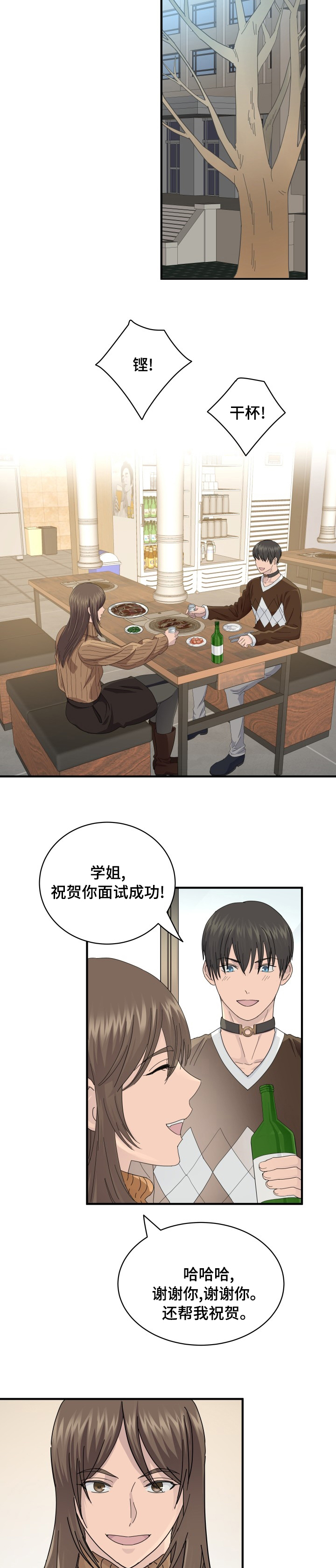 第52话1