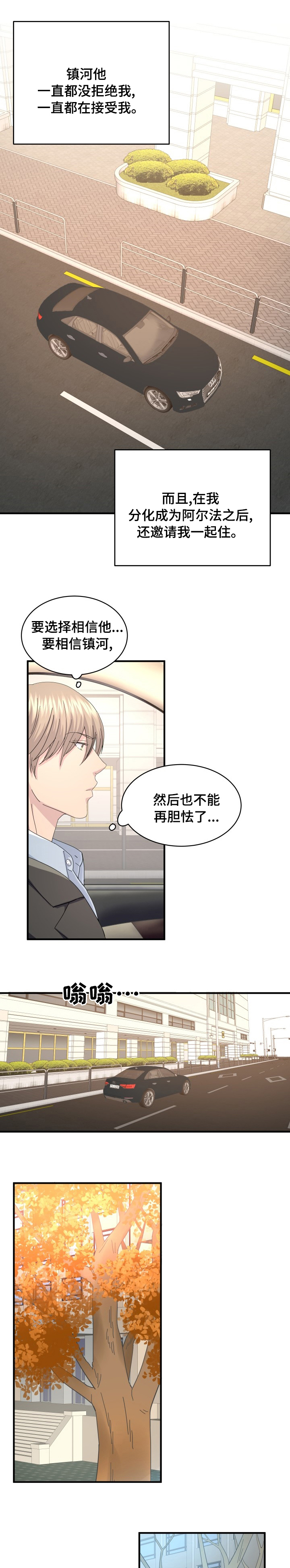 第52话0