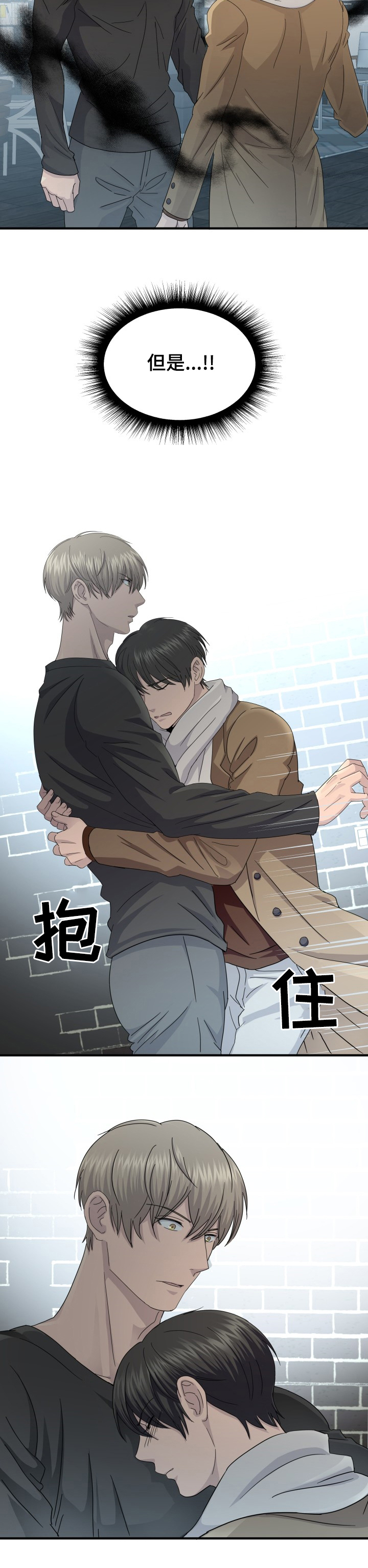 第52话9