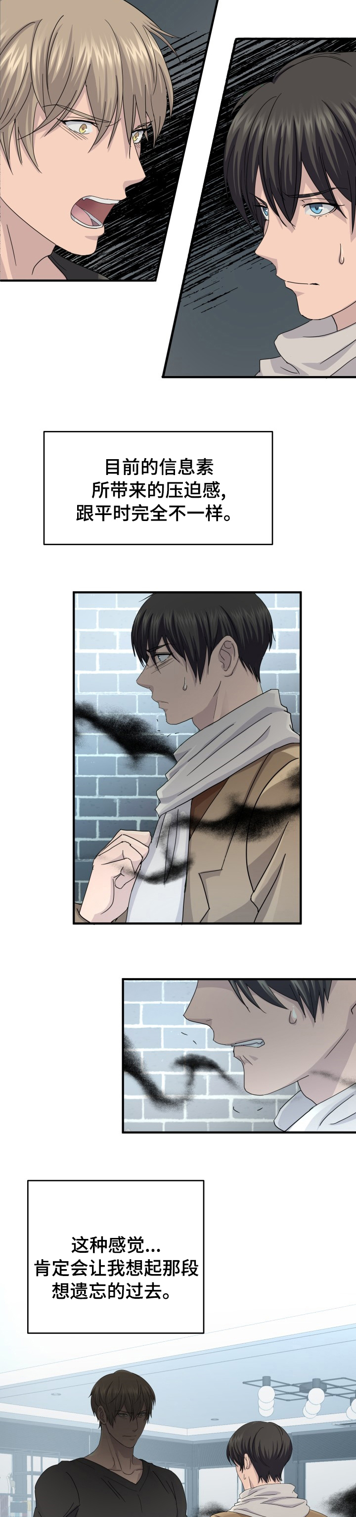 第52话8