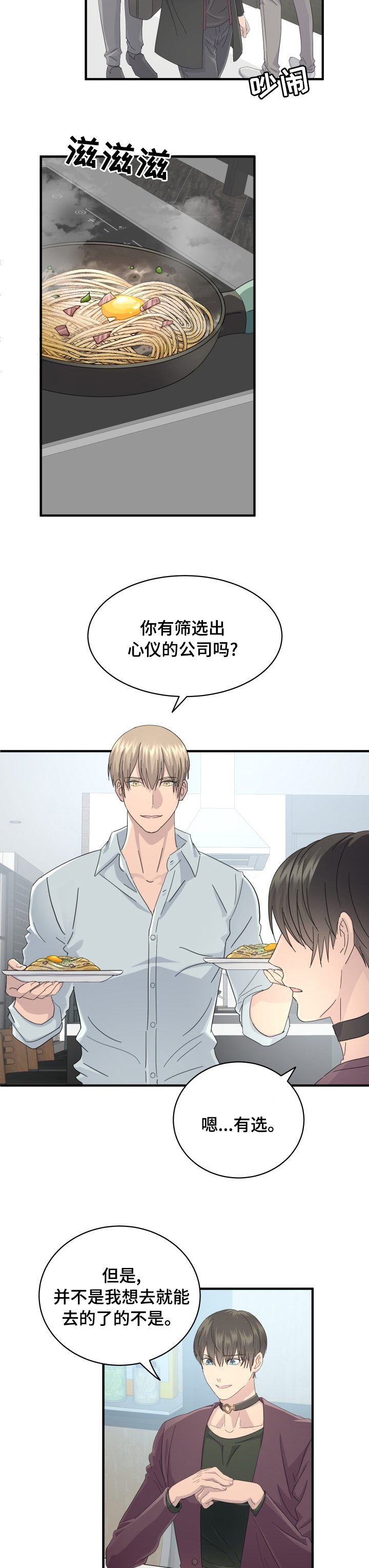 第51话1