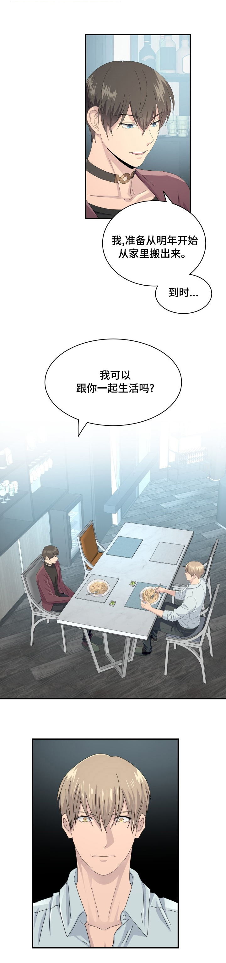 第51话6