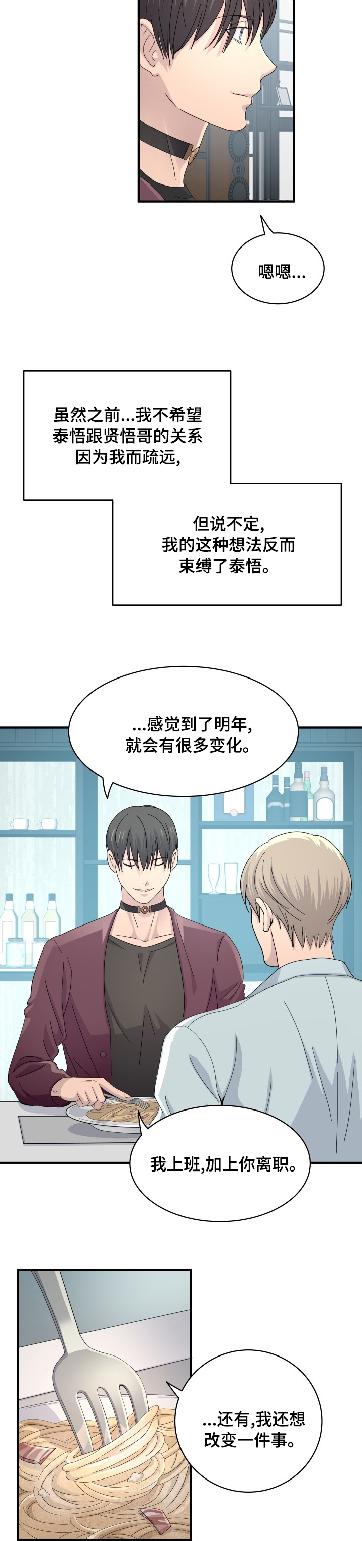 第51话5