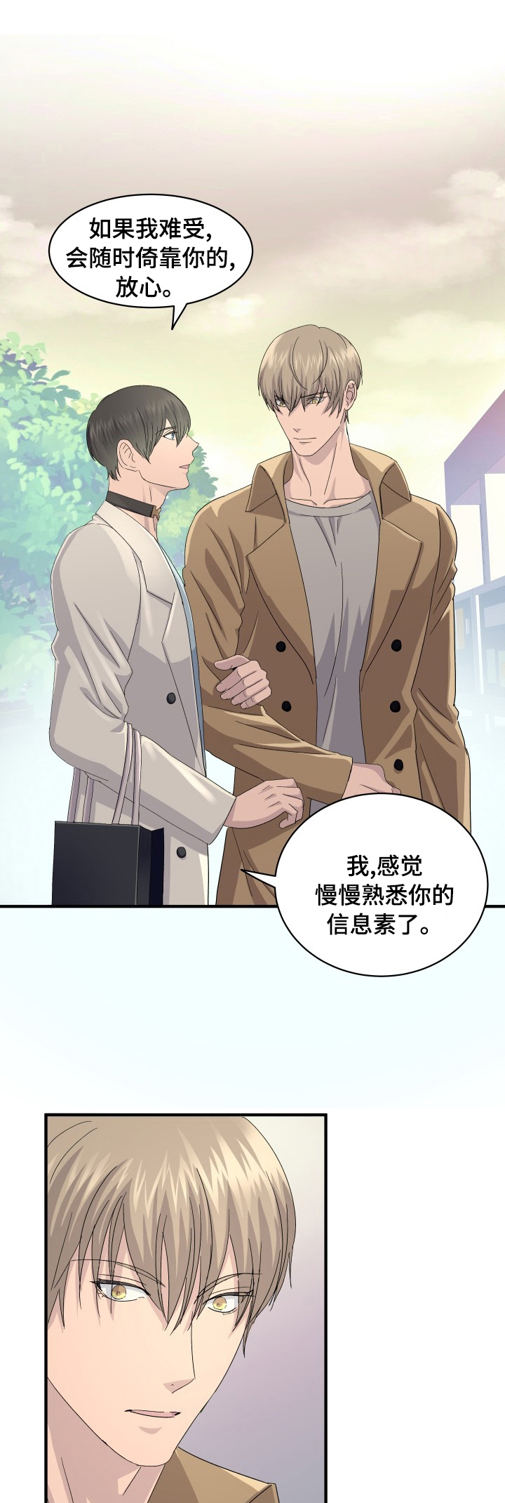 第50话0